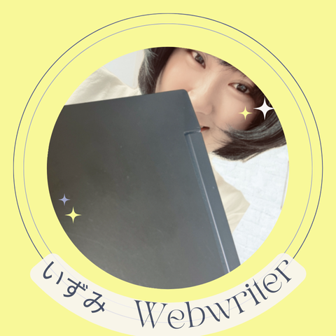 いずみ
